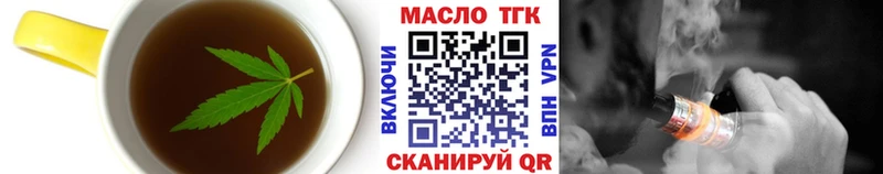 ОМГ ОМГ зеркало магазин наркотиков Могоча Еда ТГК марихуана