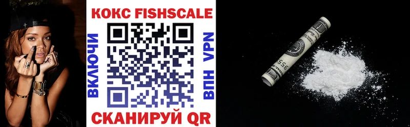 COCAIN VHQ Могоча