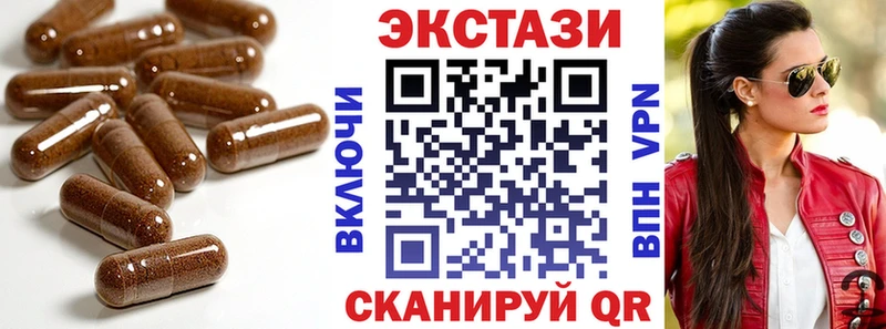 ЭКСТАЗИ 280 MDMA Могоча