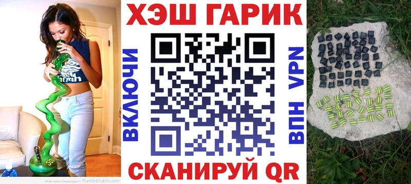 omg вход  Могоча  Гашиш гарик 