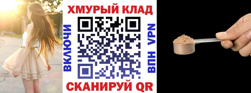 купить наркотики сайты  Могоча  Героин Heroin 