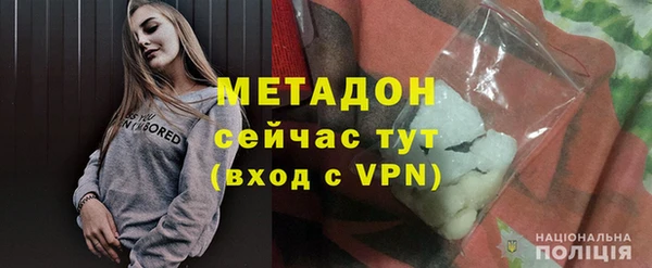 ALPHA PVP Алексин