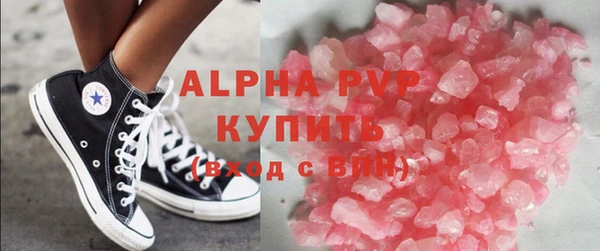 ALPHA PVP Алексин