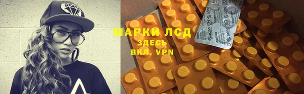 ALPHA PVP Алексин