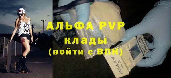 apvp Алексеевка