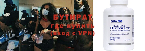 ALPHA PVP Алексин