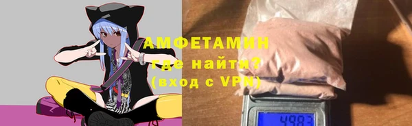 ALPHA PVP Алексин