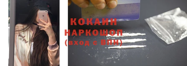 мефедрон VHQ Няндома