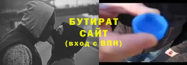 мефедрон VHQ Нязепетровск