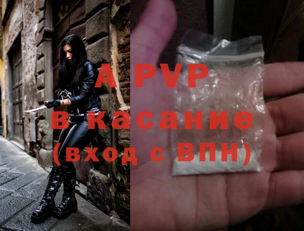 гашиш Конаково