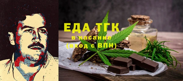ALPHA PVP Алексин