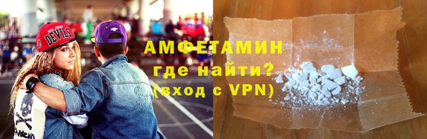 ALPHA PVP Алексин