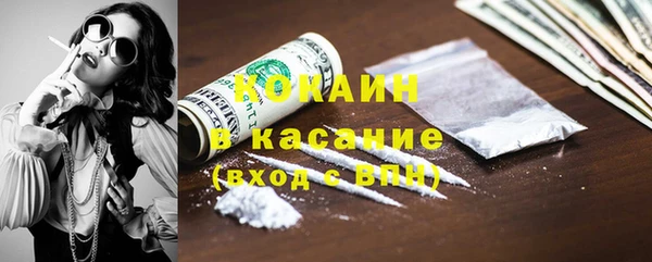 мефедрон мука Кондопога