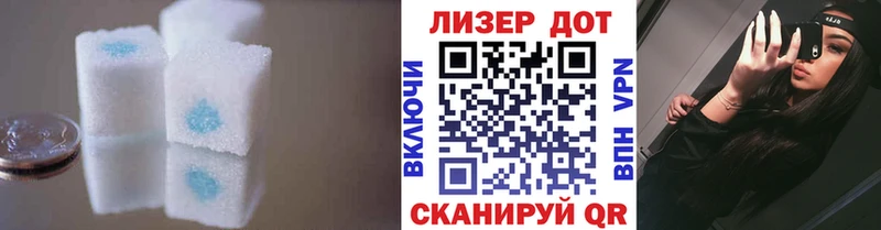 ЛСД экстази кислота  Могоча 