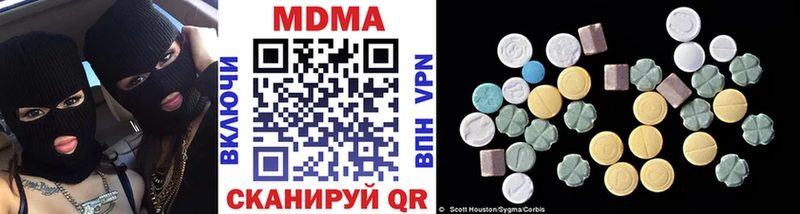 МДМА crystal  как найти закладки  omg   Могоча 