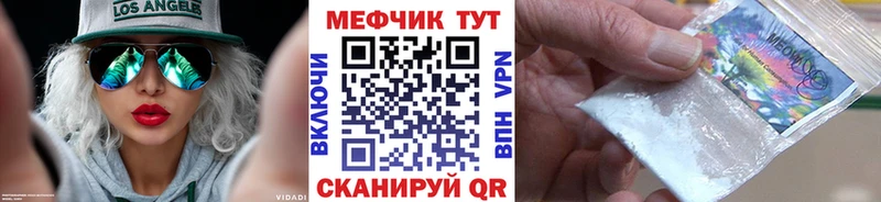 закладка  MEGA ссылка  МЯУ-МЯУ VHQ  Могоча 