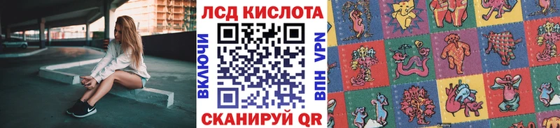 МЕГА как зайти  Могоча  Марки N-bome 1,8мг  закладка 