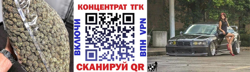 ТГК Wax блэк спрут ссылки Могоча